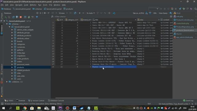 11-6-1.Laravel 5.8.* - Урок 11-6-1. Управление Товарами. Сохранение Продукта в БД. Завершаем смотреть онлайн