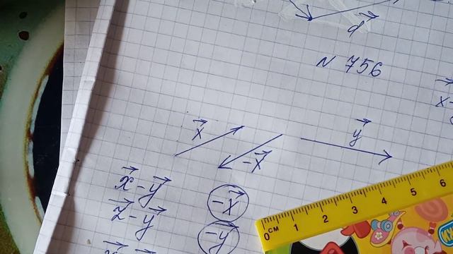 задачи на векторы 753,754,755,756,757,758 смотреть онлайн
