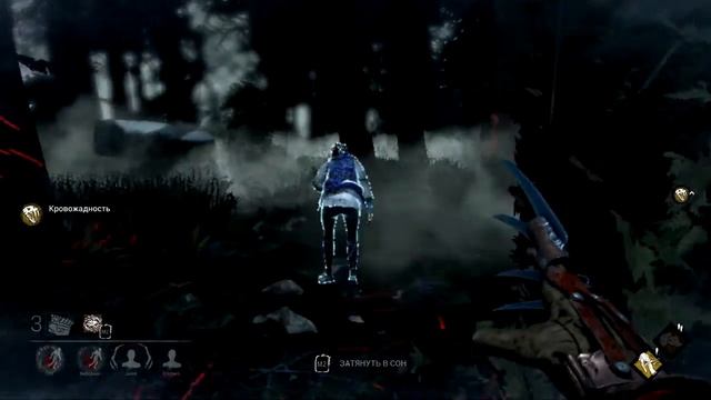 Dead by Daylight - Разминка #18 смотреть онлайн