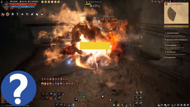 BlackDesert Wizard Anakreon смотреть онлайн