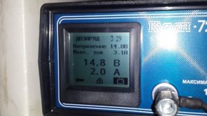 Кулон 720.Второй режим дозаряда.