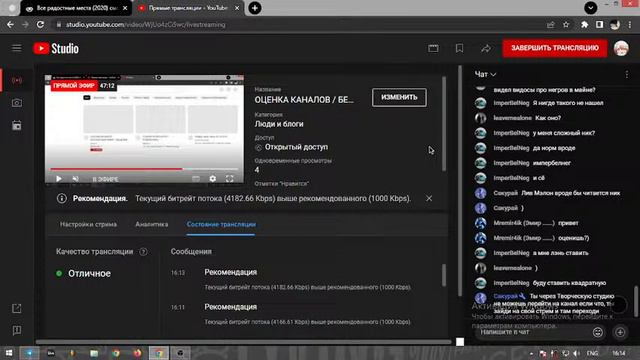 ОЦЕНКА КАНАЛОВ / БЕСПЛАТНЫЙ ПИАР / ОБЩЕНИЕ смотреть онлайн