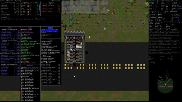 The Cataclysm: Dark Days Ahead - 33 Докопались до лабы! смотреть онлайн