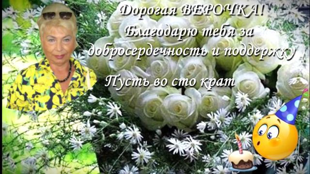 Поздравляю! смотреть онлайн