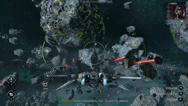 Marvel's GUARDIANS of the GALAXY [4k 60fps HDR](Xbox Series X) #9 - Дедушка Звездный Лорд) смотреть онлайн