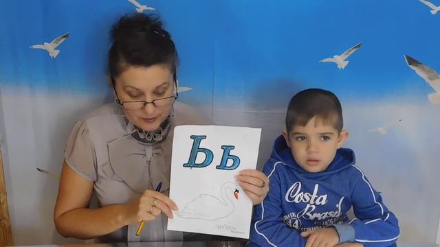 Изучаем алфавит, буквы Ъ, Ы и Ь, , развивающие мультики.mp4