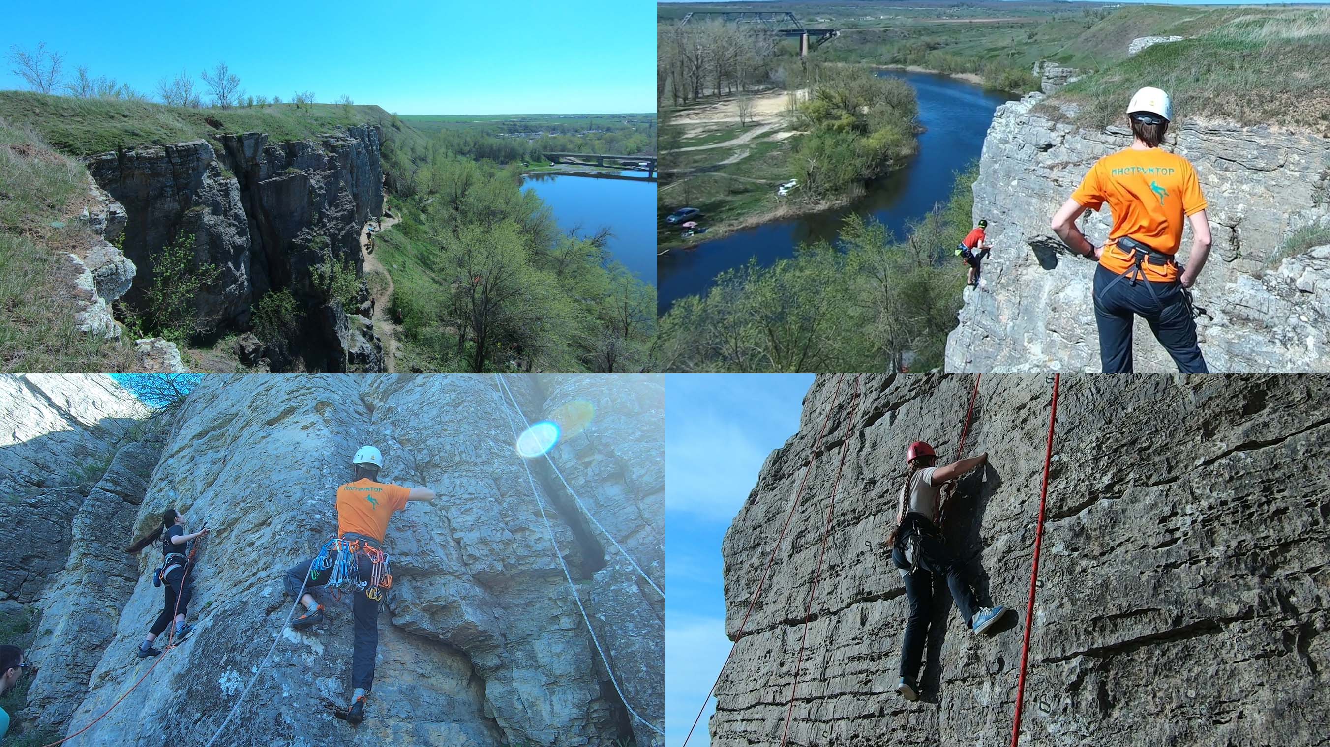 Скалолазание. Жирновские скалы на реке Быстрая. Ростовская область 2024год.