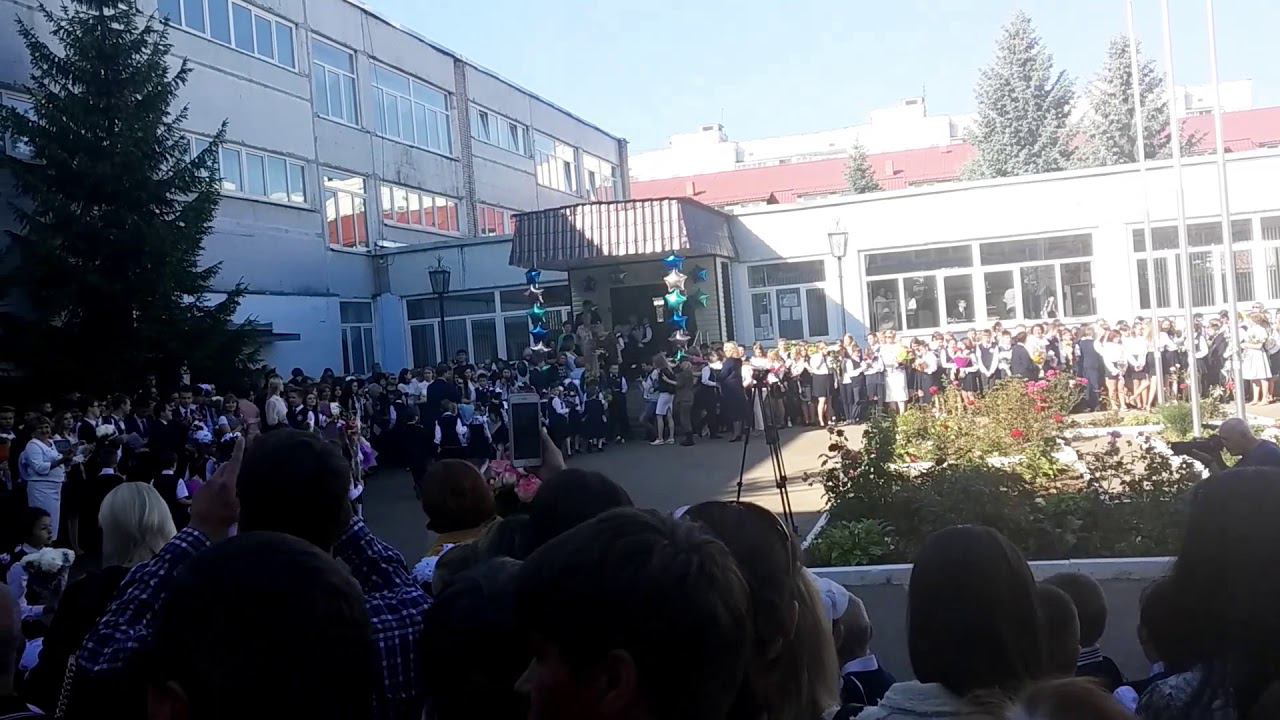 День знаний в Лицее №2, Краснознаменск, 2 сентября 2019 смотреть онлайн