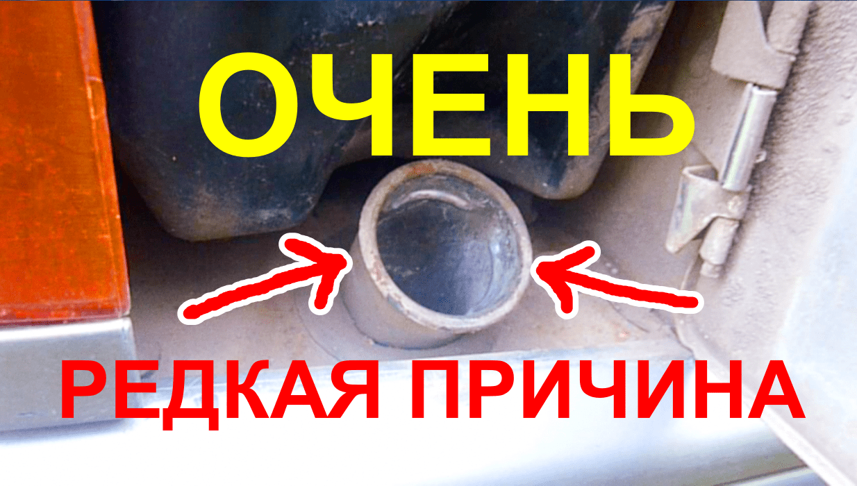 Глохнет двигатель при нажатии на педаль газа, на автомобиле ваз 2115 инжектор, редкая причина смотреть онлайн