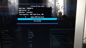 Как обновить биос Gigabyte - ЭТО просто !!!