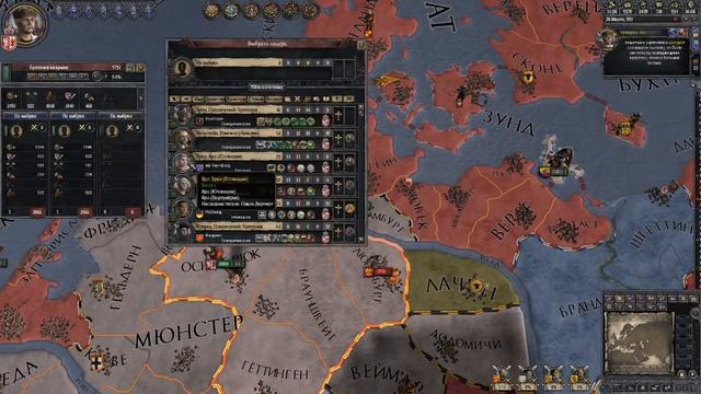 Crusader Kings 2 DLC Collection. Клан волка, 21 часть смотреть онлайн