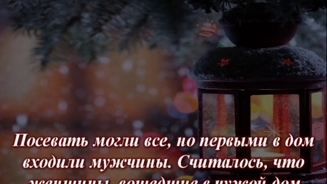 Старый Новый год 2018_ 13 - 14 января 2018 смотреть онлайн