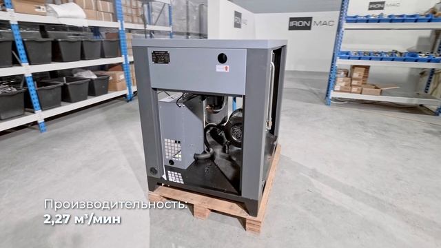 Винтовой компрессор IC 20/8 DIGI D VSD смотреть онлайн