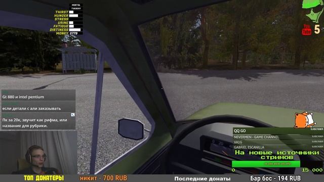 ВЫЖИВАНИЕ НА ВЫШКЕ 2-My Summer Car СТРИМ смотреть онлайн