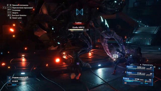 Final Fantasy VII Remake #25 Спасаем Айрис смотреть онлайн