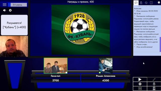 ФУТБОЛЬНАЯ СВОЯ ИГРА. ВТОРОЙ СЕЗОН // ТРЕТИЙ ТУР // РОМАН АЛЕКСЕЕВ VS ГЕННАДИЙ ДОРОНЬКИН смотреть онлайн