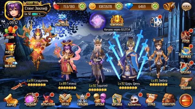 Мастера снов прохождение. Максимальный уровень искателей и другое смотреть онлайн