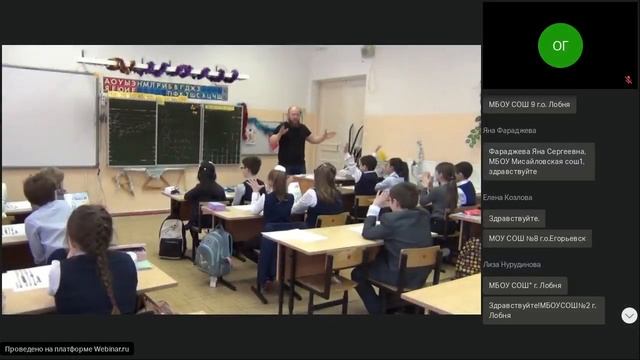 Вебинар 24 марта 2022г. смотреть онлайн