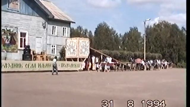 Ильинск 1994 смотреть онлайн