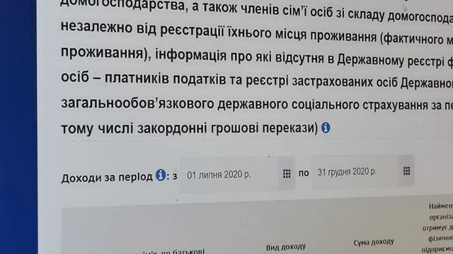 Субсидия. Подача электронной заявки на субсидию - одобрили заявку. Тонкости, ошибки, исправления. смотреть онлайн