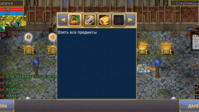 выбил топ дропчиаэк Warspear online смотреть онлайн