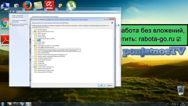 программа для отключения ненужных процессов в windows 7 смотреть онлайн