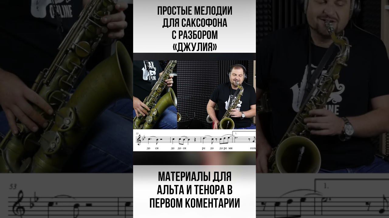 «Джулия» смотреть онлайн