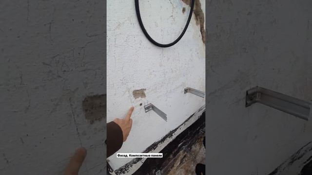 Установка кронштейнов под композитные панели. Фасад. Монтаж кассет. смотреть онлайн