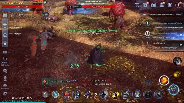 Mir 4 в 2K - Stream #27 смотреть онлайн