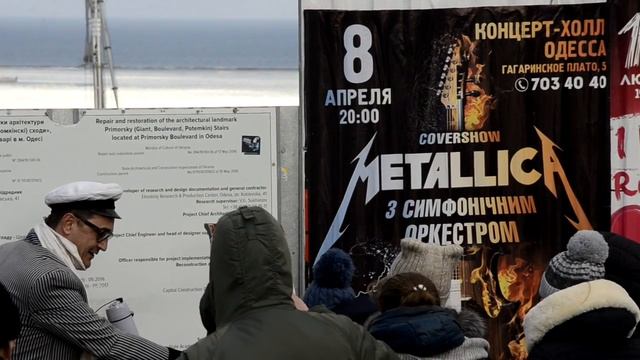 Одессит продавал вход на Потемкинскую лестницу смотреть онлайн
