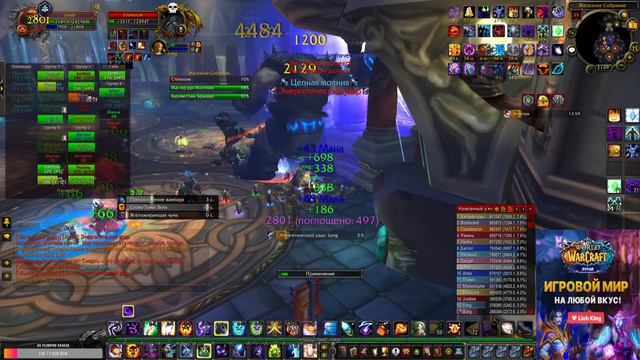 Пора Закрывать Ульдуар 25 В Hard_Mode на Sirus (Algalon X4) или снова в тухнем в обычке:-D часть #1