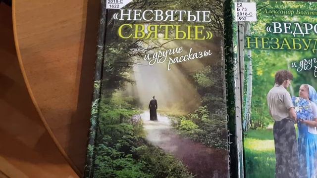 Великий пост смотреть онлайн