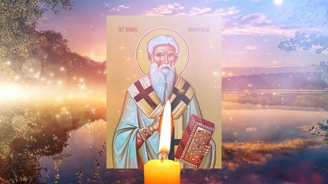 ИОАНН ВЛАСАТЫЙ, ЧУДОТВОРЕЦ РОСТОВСКИЙ ИСЦЕЛИТ СЕГОДНЯ ВСЕ БОЛЕЗНИ! 25 ноября его день! смотреть онлайн