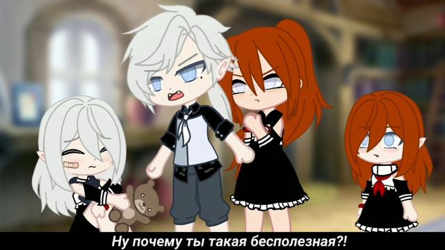🗝️Проклятье Эбигейл. Новые горизонты🗝️ Gacha Club смотреть онлайн