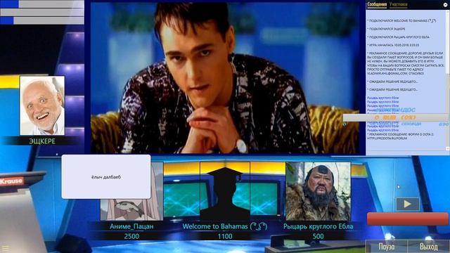 Старый не может держать язык за зубами смотреть онлайн