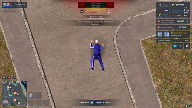 пг 6 смотреть онлайн