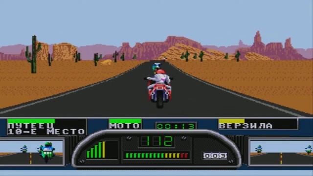 Road Rash II [Russian] [UNK] [714601] смотреть онлайн