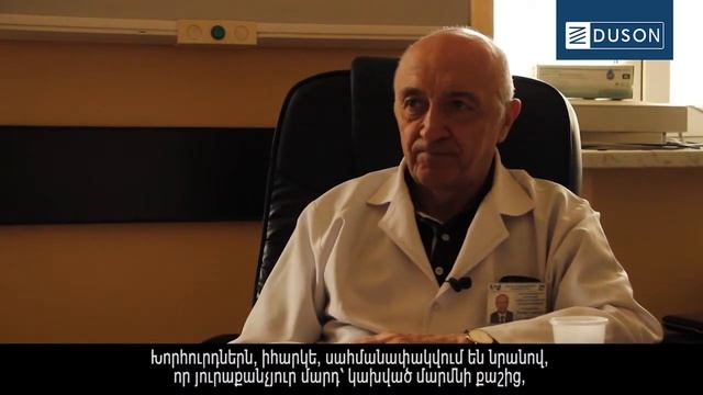 DUSON Առողջ քուն ապահովելու գաղտնիքը смотреть онлайн