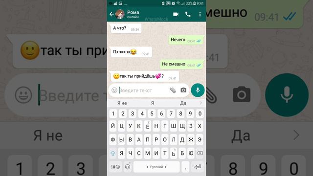 яой ~Не кто е узнает~ 2/? смотреть онлайн