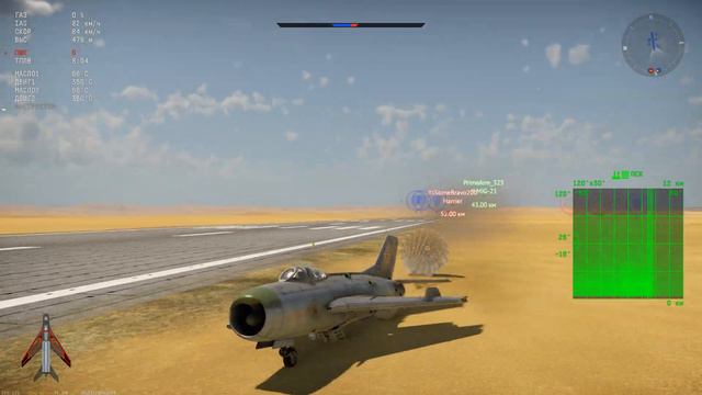 МиГ-19. Сверхзвук по-советски | War Thunder смотреть онлайн