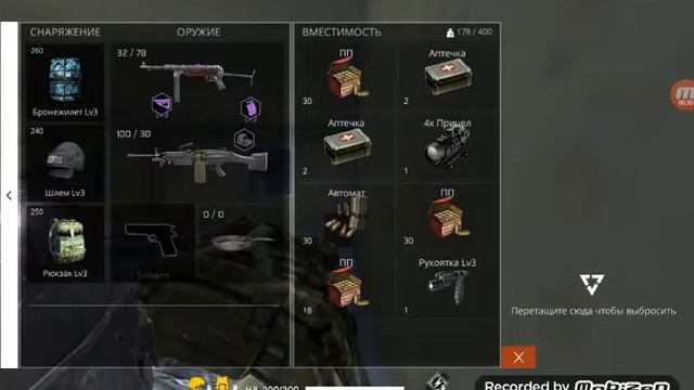 Занял топ 1 сделал 2 кила с пулемёта (frefaer) смотреть онлайн