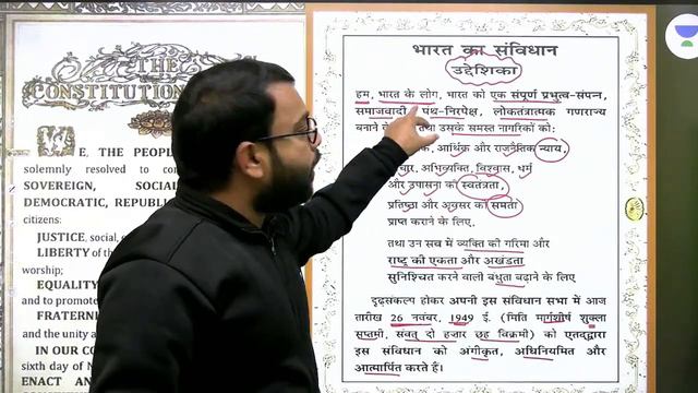 भारतीय राजव्यवस्था | Indian Polity | Lecture 17 | Sunil Verma | Lets Crack UPSC CSE Hindi смотреть онлайн