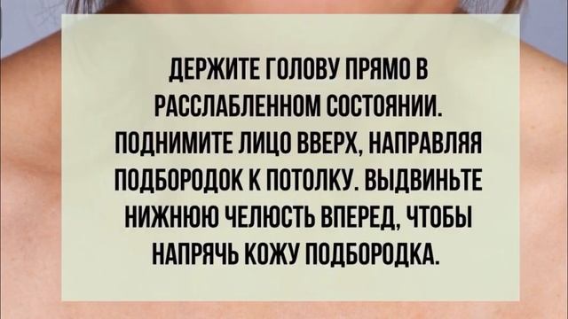 Как избавиться от морщин на шеи и декольте. смотреть онлайн