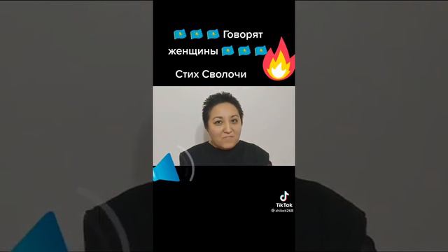 СТИХИ О НАЗАРБАЕВСКИХ ПОЛИЦАЯХ смотреть онлайн