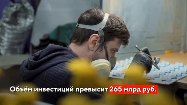 В Москве создадут более 52 тыс. рабочих мест за счет промышленных инвестпроектов