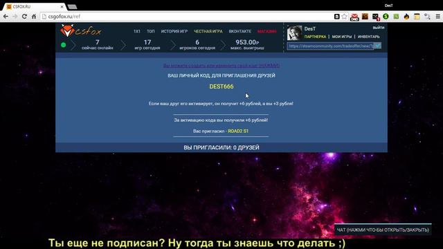 #17 - ХАЛЯВА CS:GO | Быстрая халява на 6 рублей смотреть онлайн