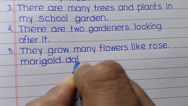 My School Garden Essay In English || My School Garden || 10 Lines On My School Garden ||