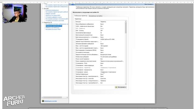 RTX 4090: полный гайд по настройке и установке под ключ смотреть онлайн