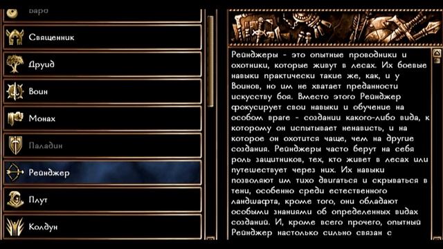 Монах с камами | Имба билд Neverwinter nights смотреть онлайн