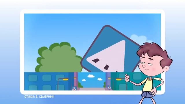 Песенка. Пешеходная зебра. смотреть онлайн